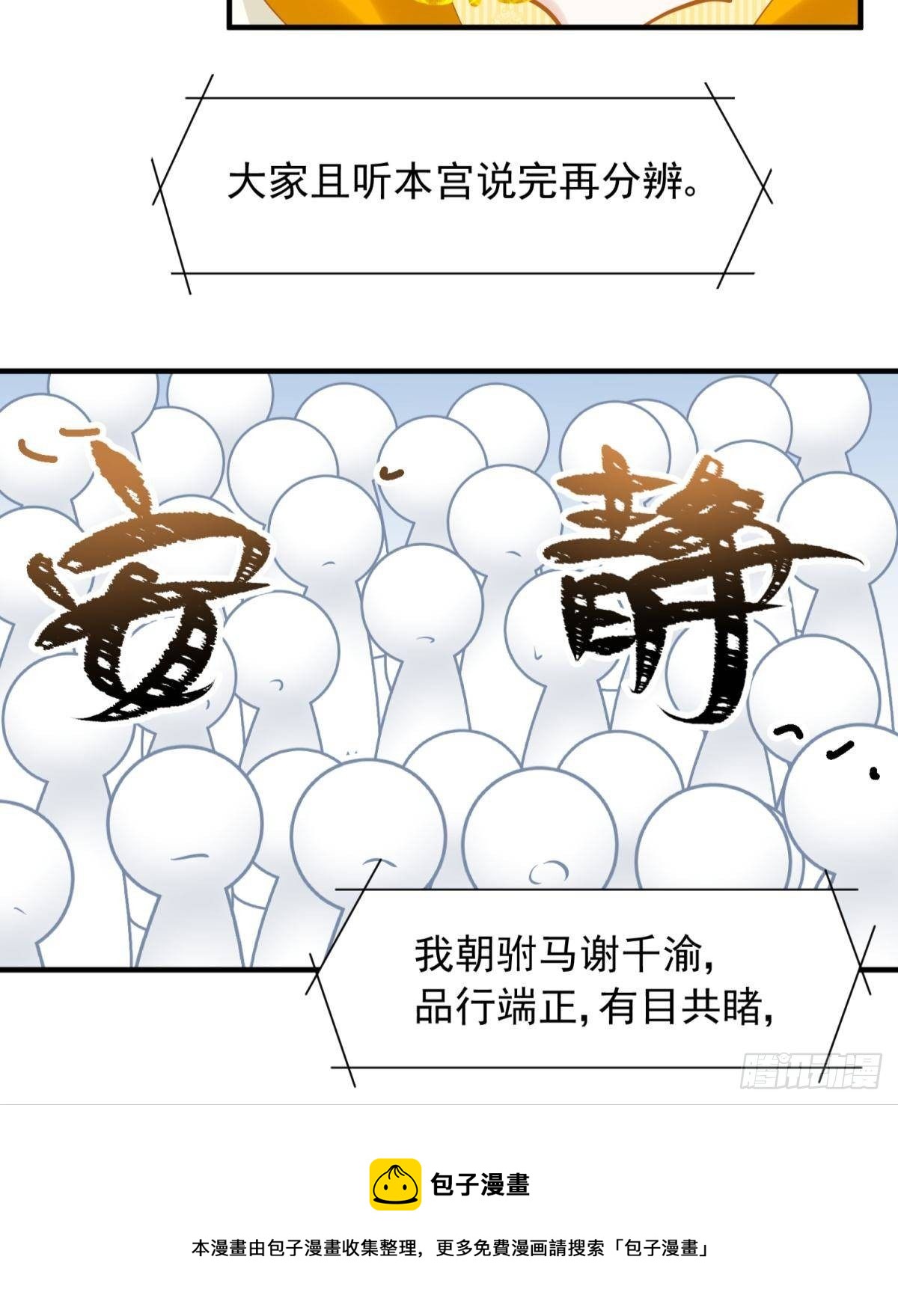 29 史上最快结束的决斗8