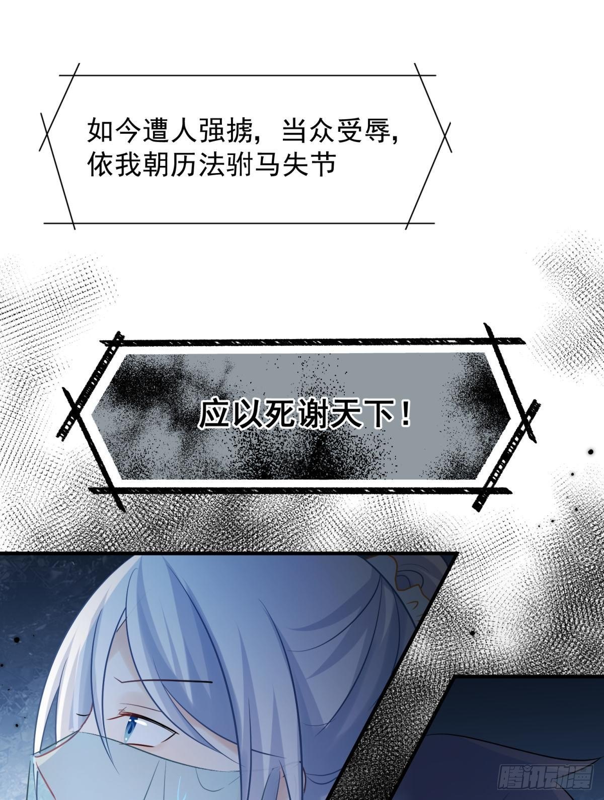 29 史上最快结束的决斗9