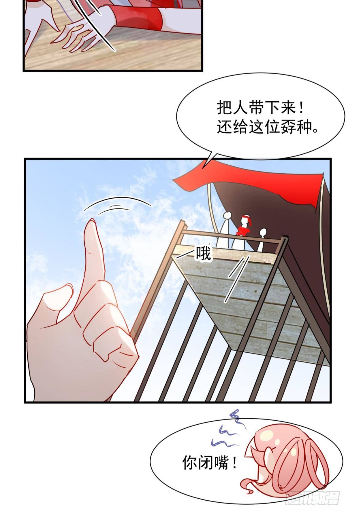 31 来都来了10