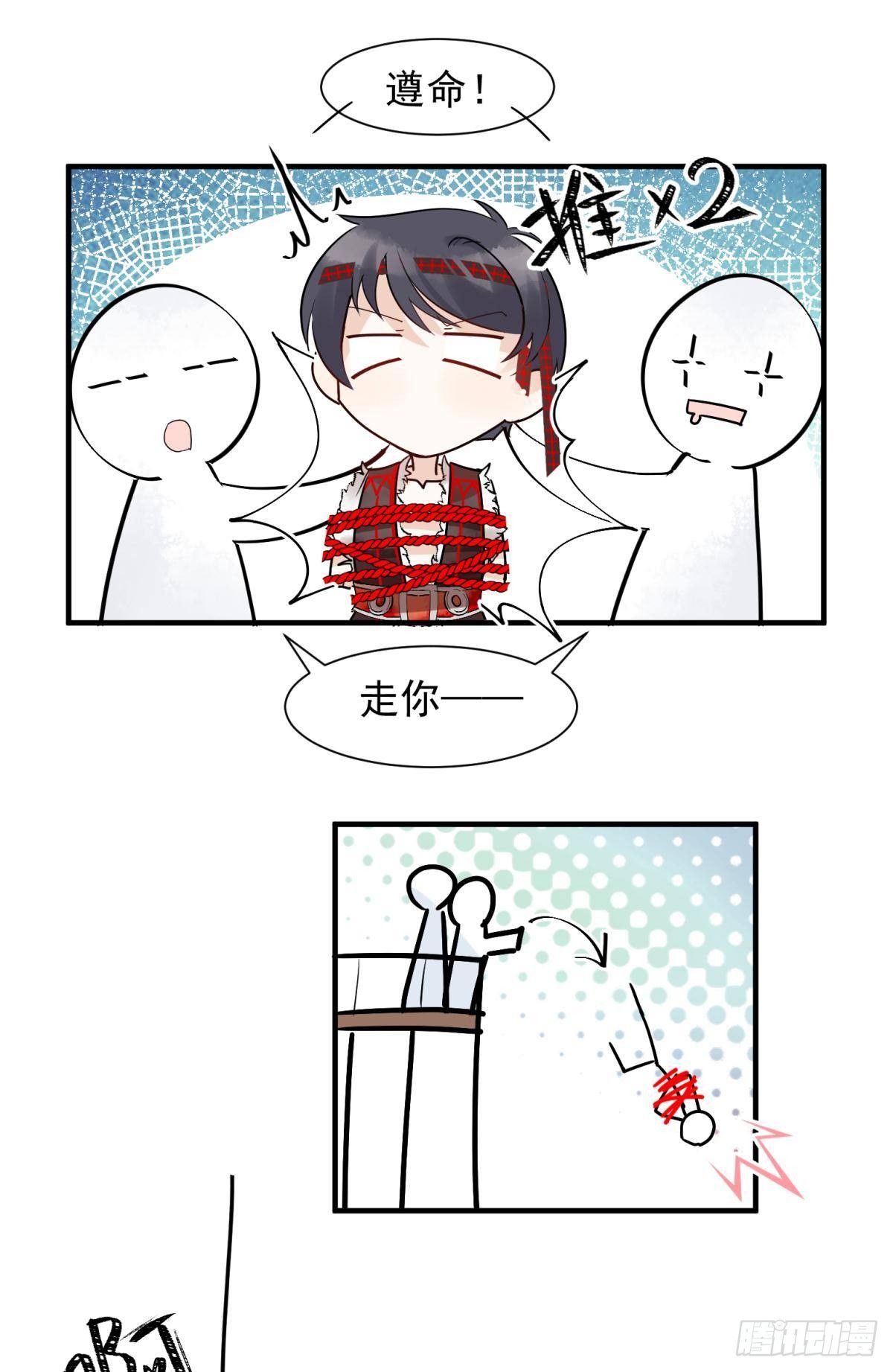 31 来都来了11