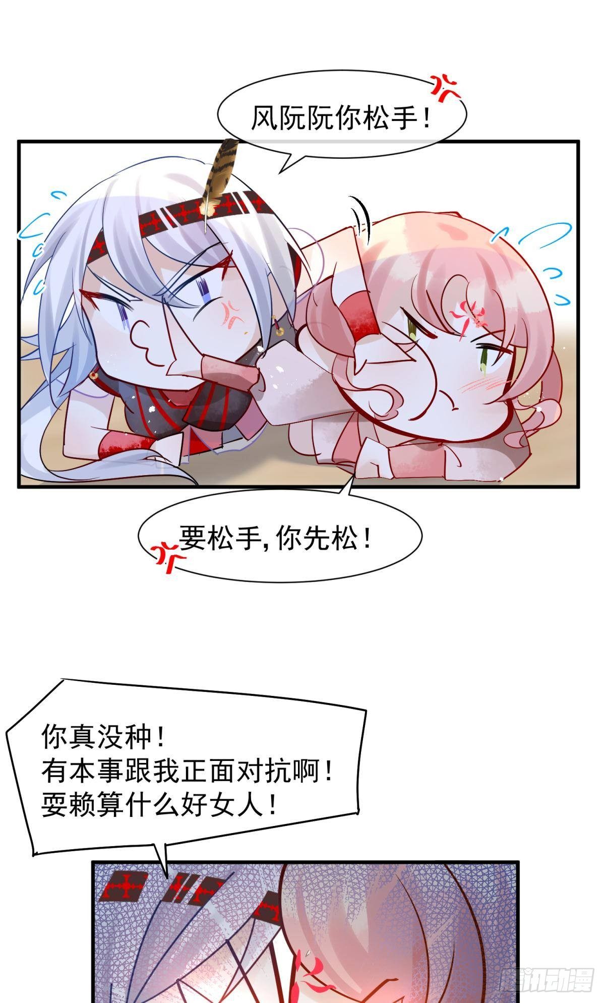 31 来都来了2