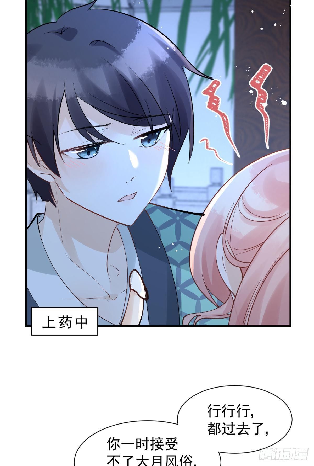 31 来都来了23