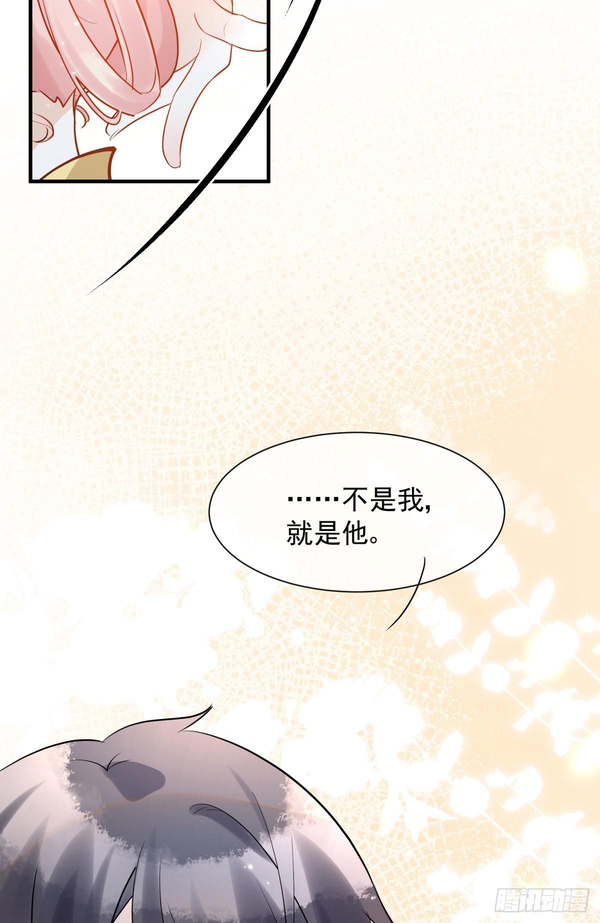 31 来都来了26