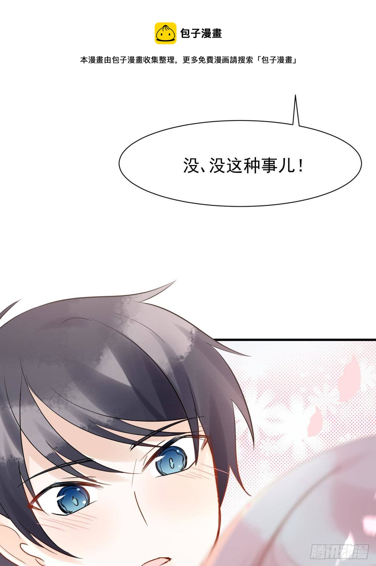 31 来都来了28
