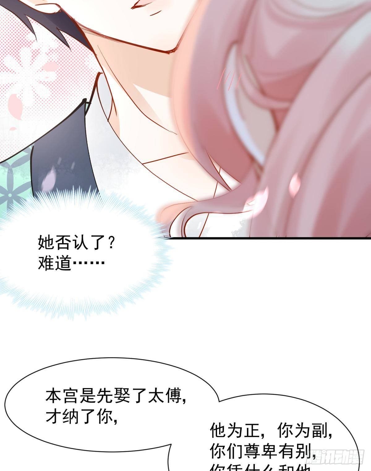 31 来都来了29