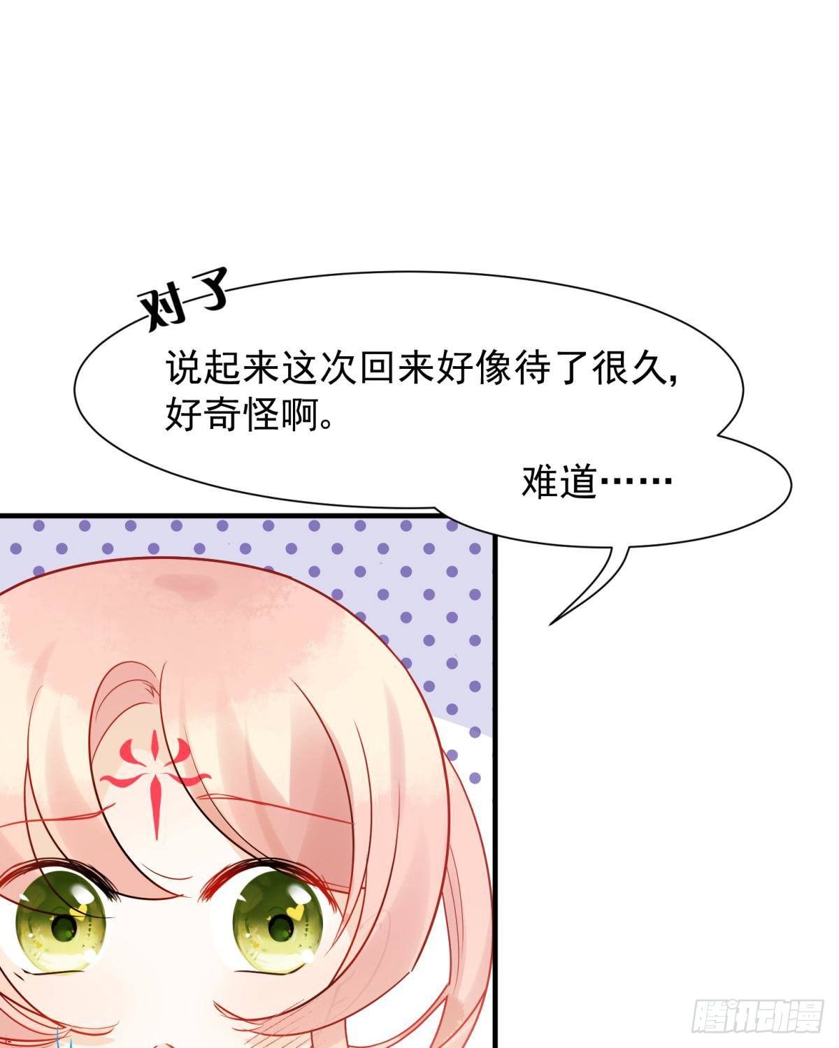 31 来都来了31