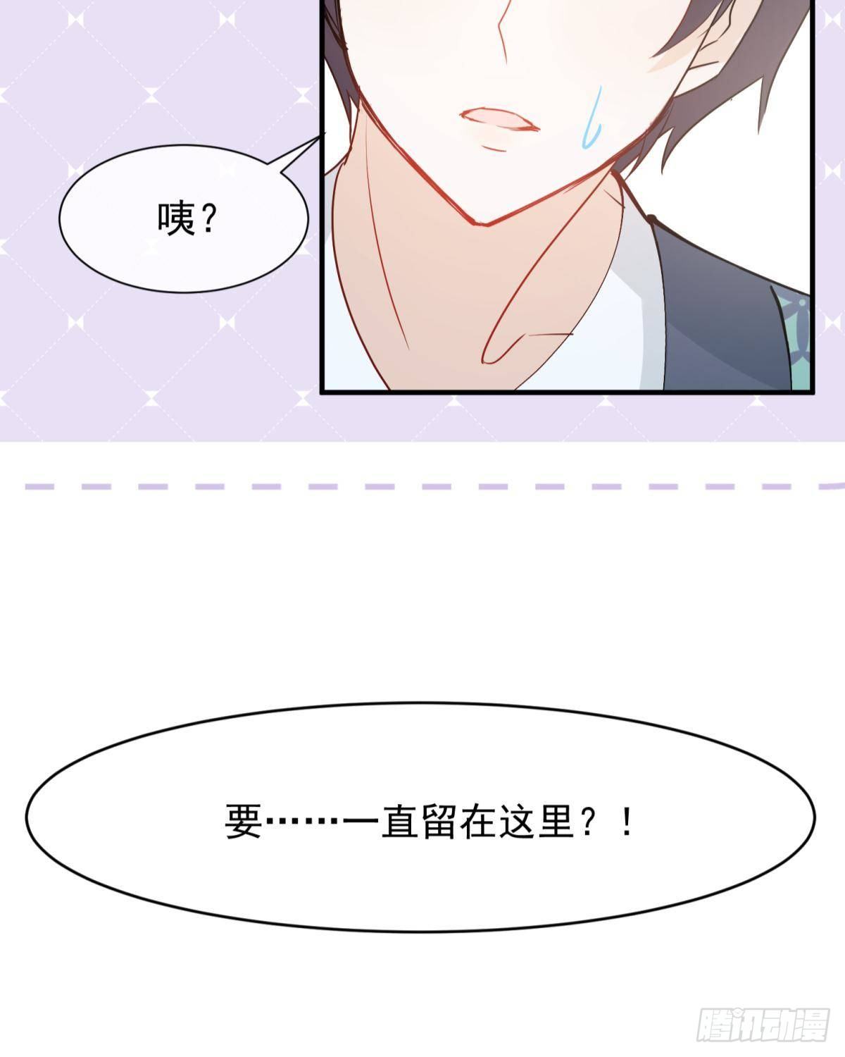 31 来都来了33