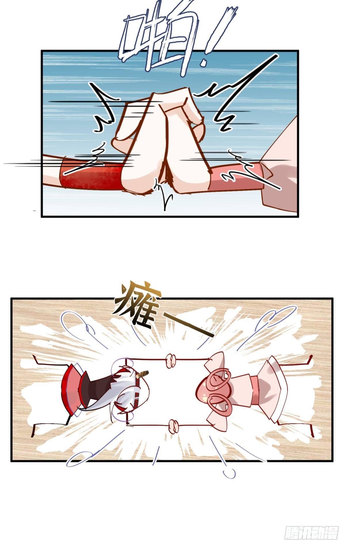 31 来都来了7