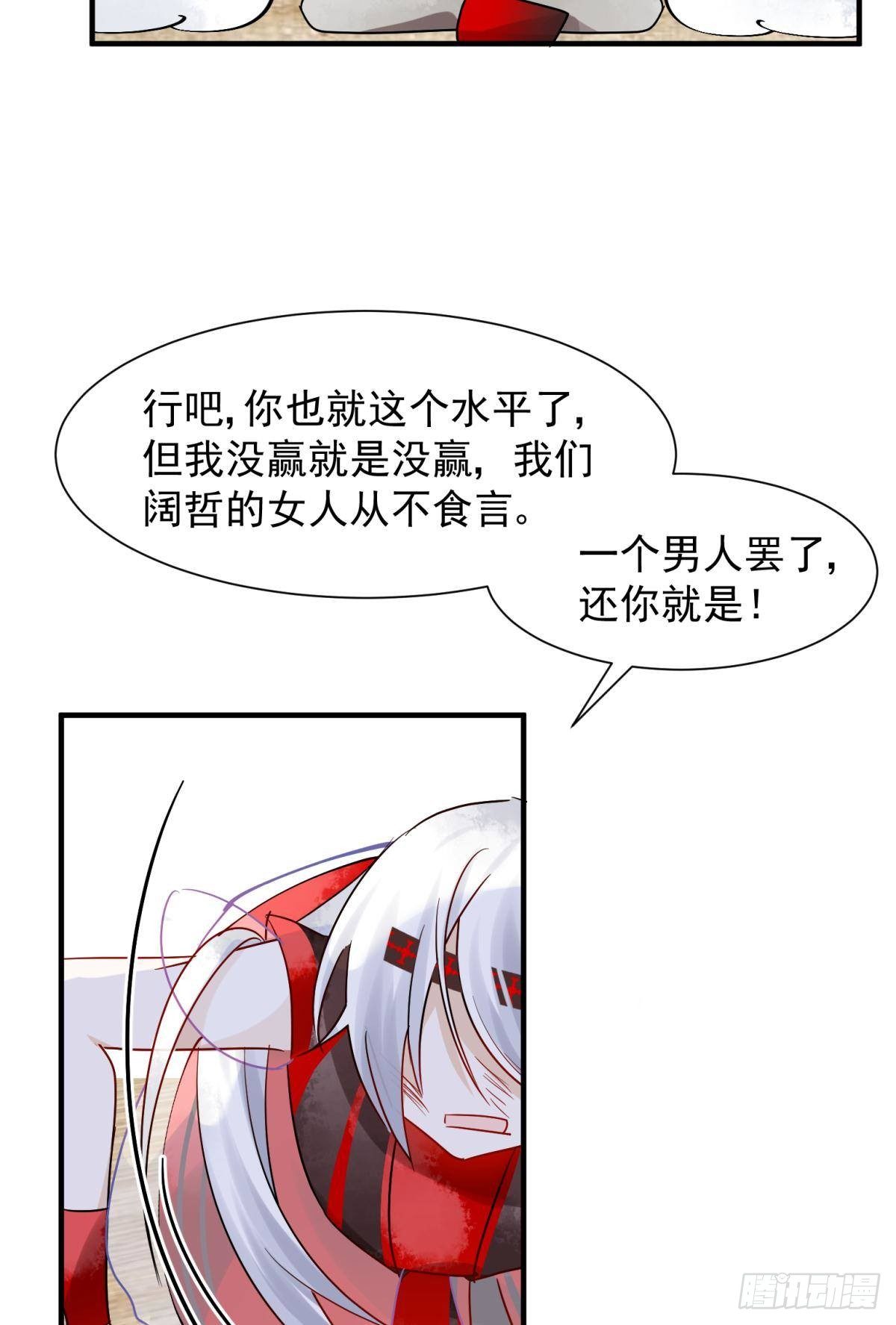 31 来都来了9