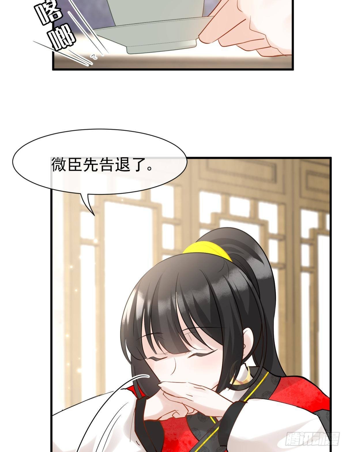 035 粉身碎骨，永不相负17