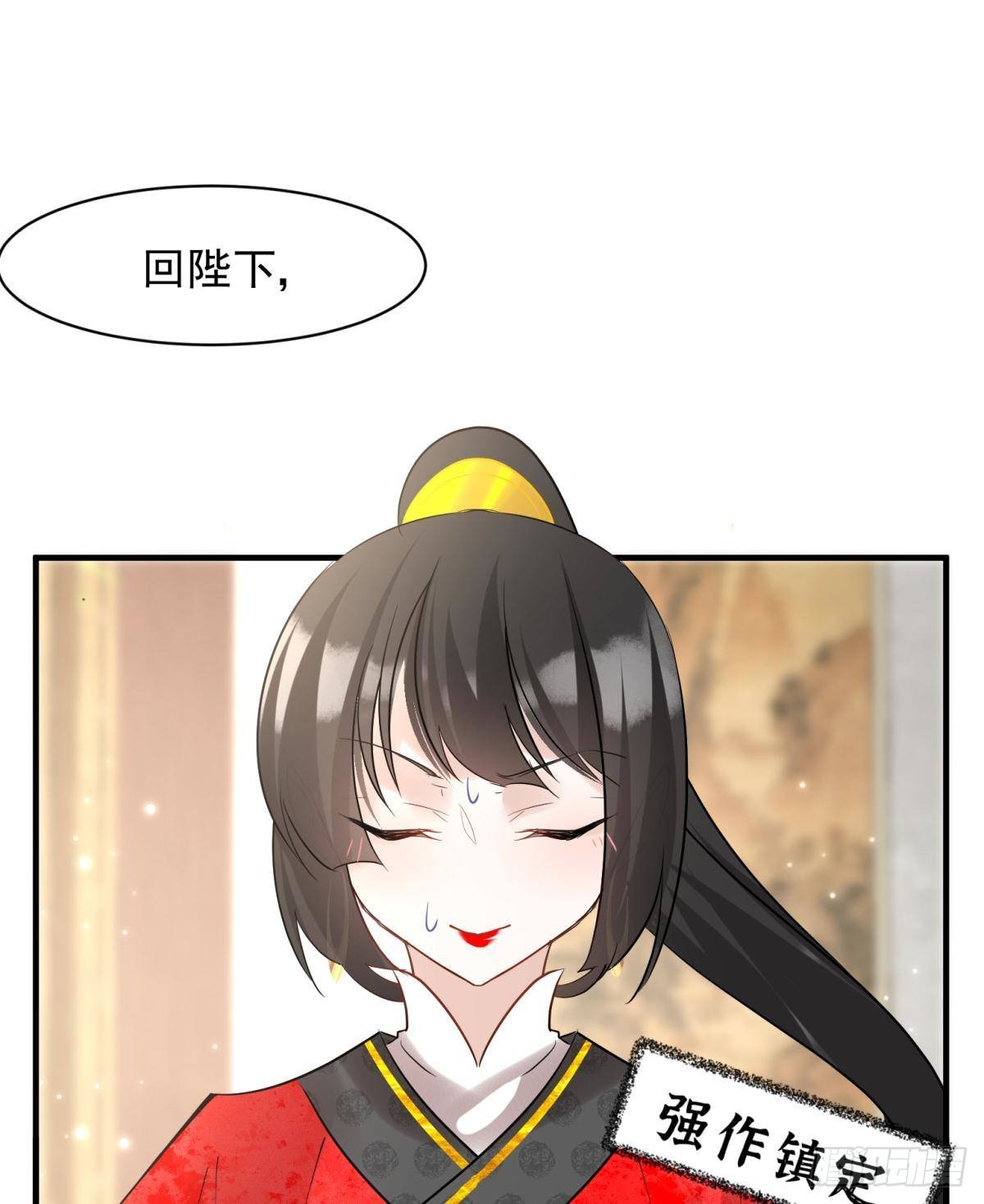 035 粉身碎骨，永不相负2