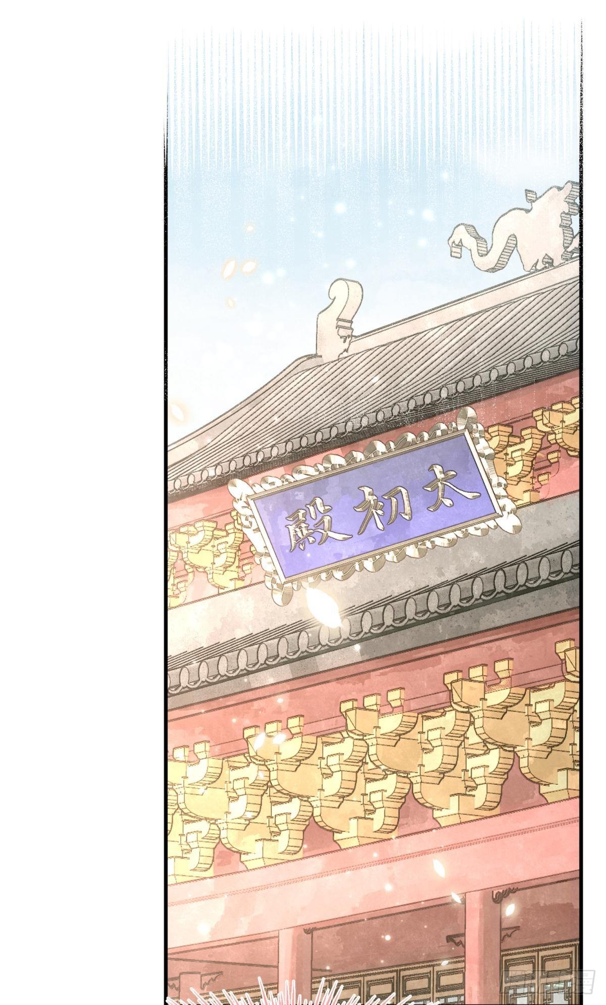 035 粉身碎骨，永不相负31