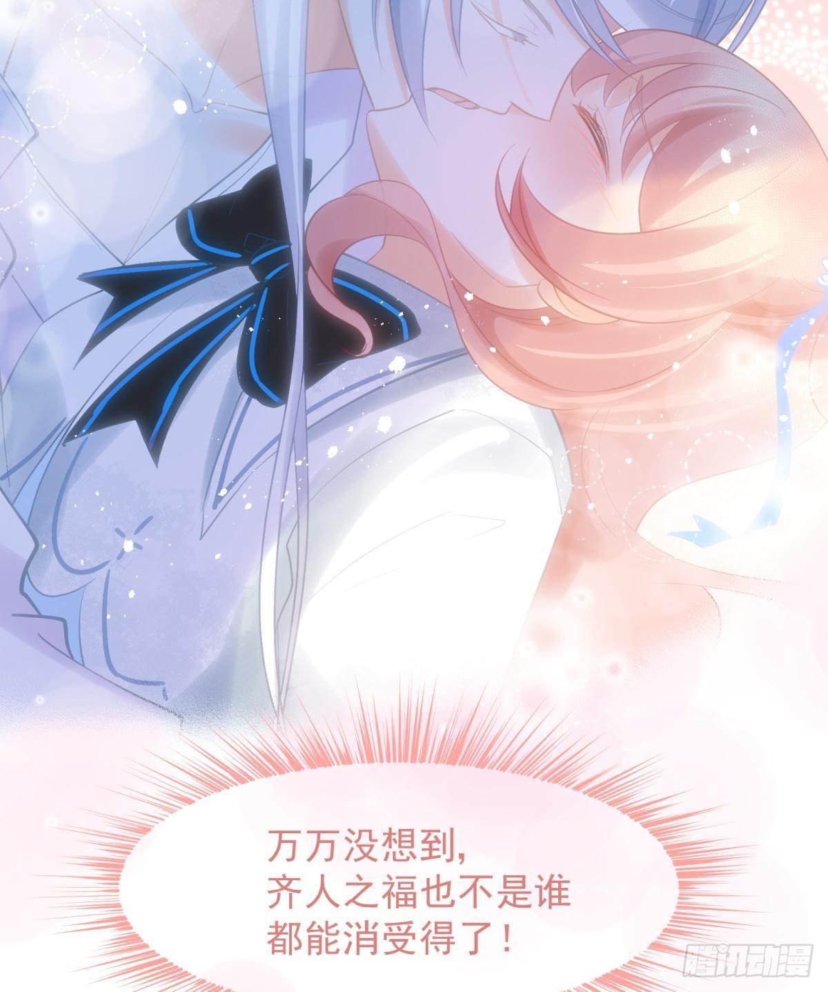 035 粉身碎骨，永不相负35