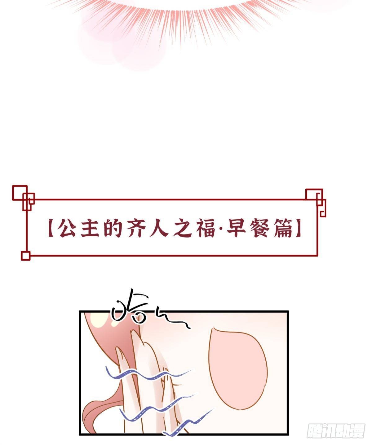 035 粉身碎骨，永不相负36