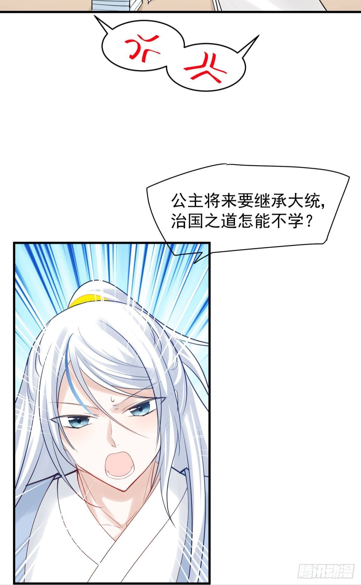 035 粉身碎骨，永不相负42