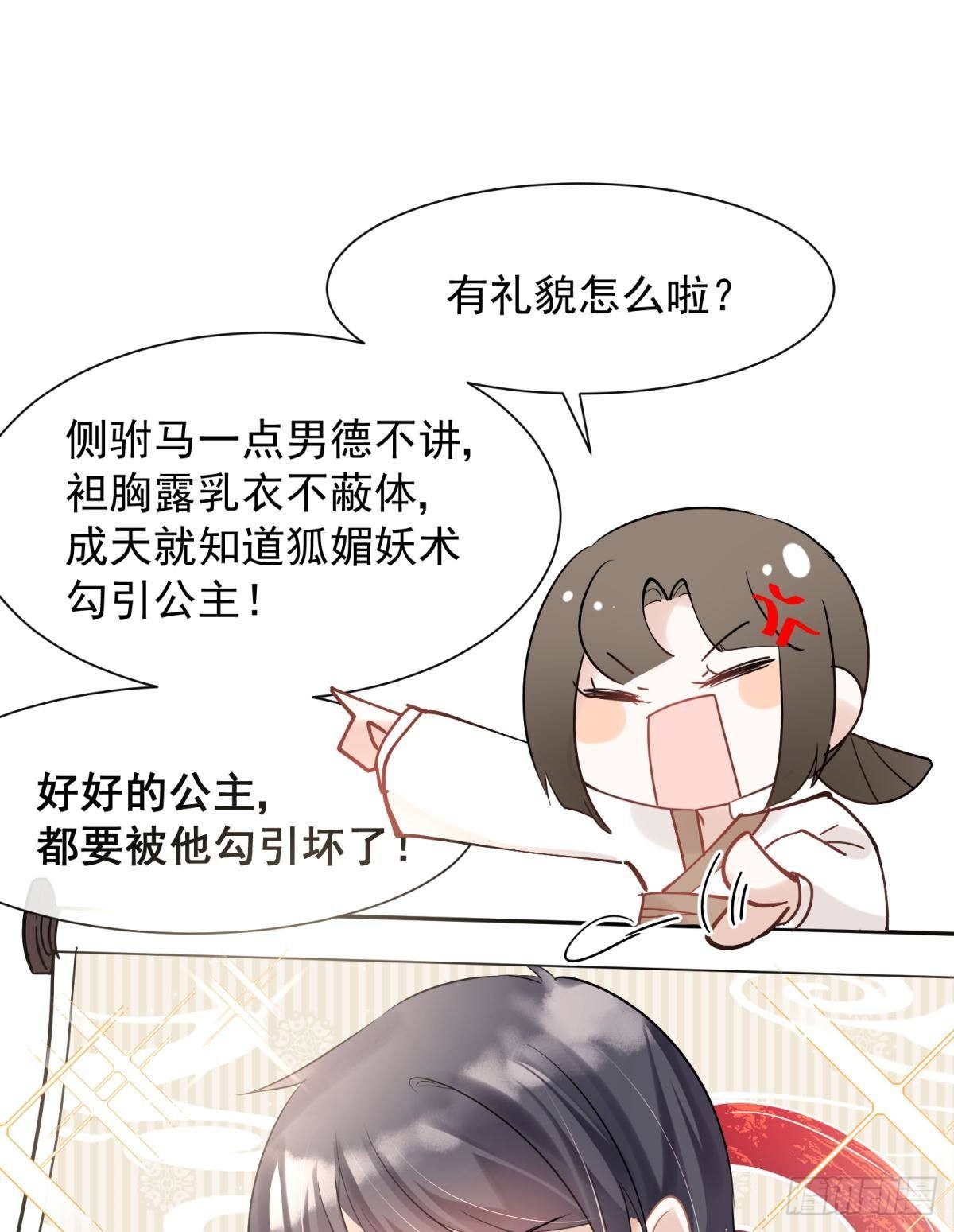 036 去找点做女人的快乐11