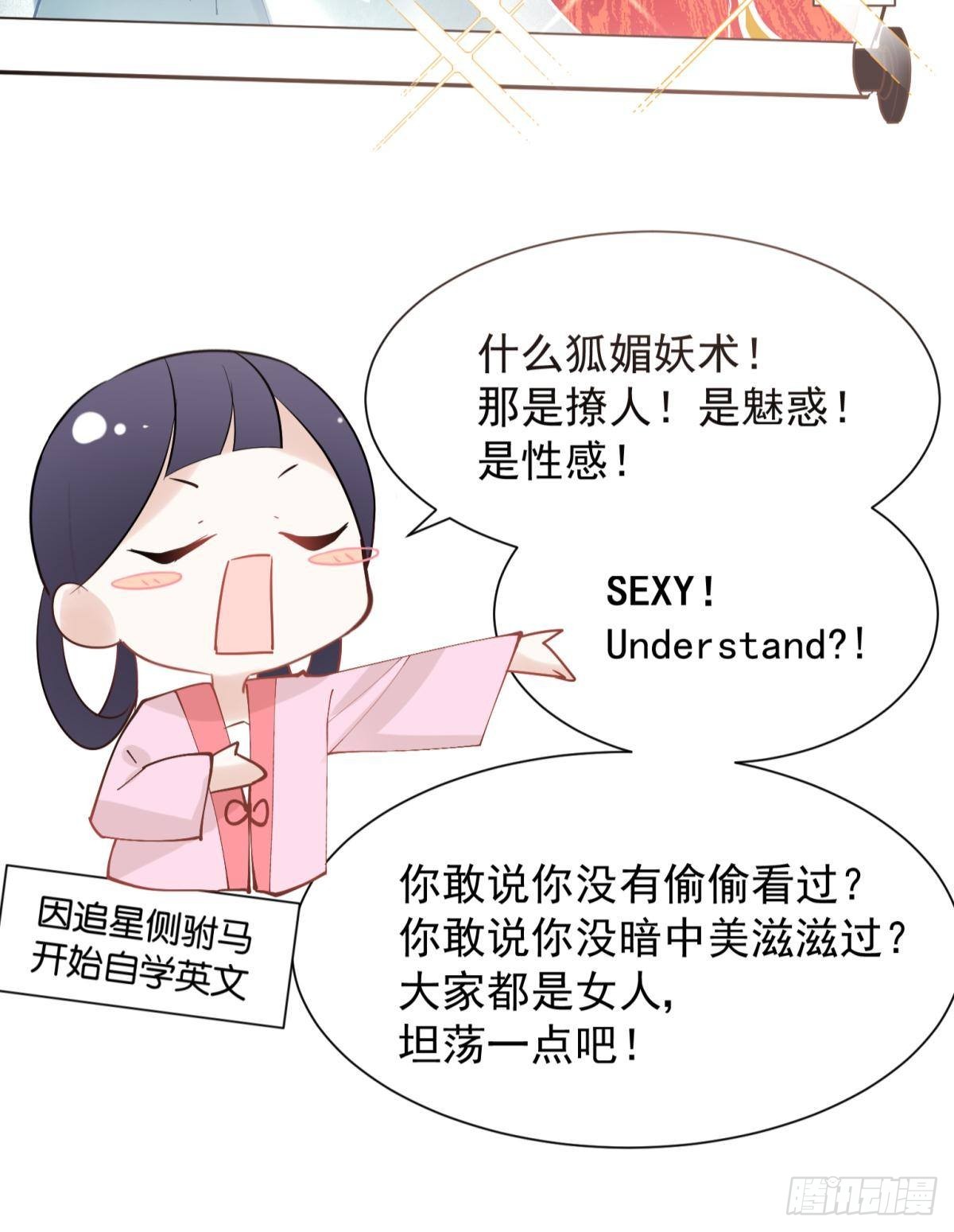 036 去找点做女人的快乐13