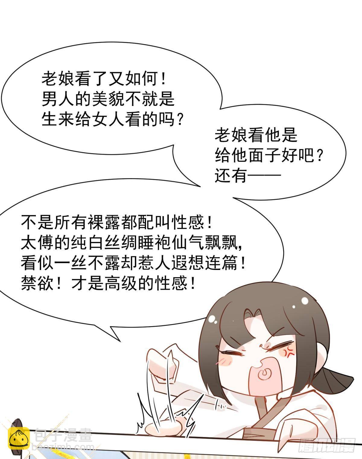 036 去找点做女人的快乐14
