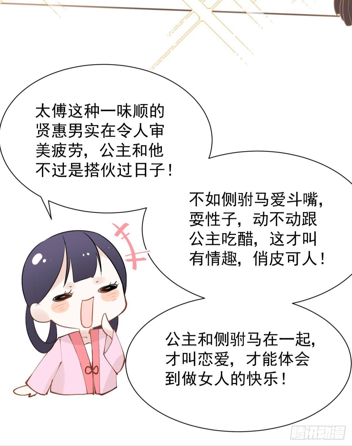 036 去找点做女人的快乐16