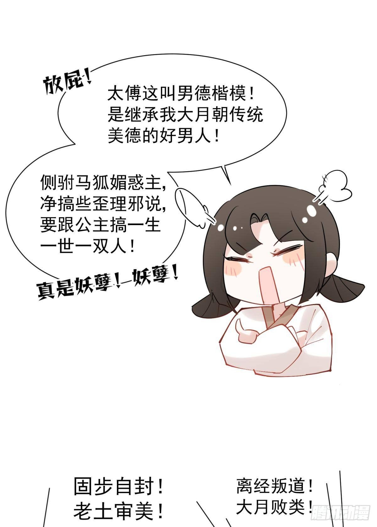 036 去找点做女人的快乐17
