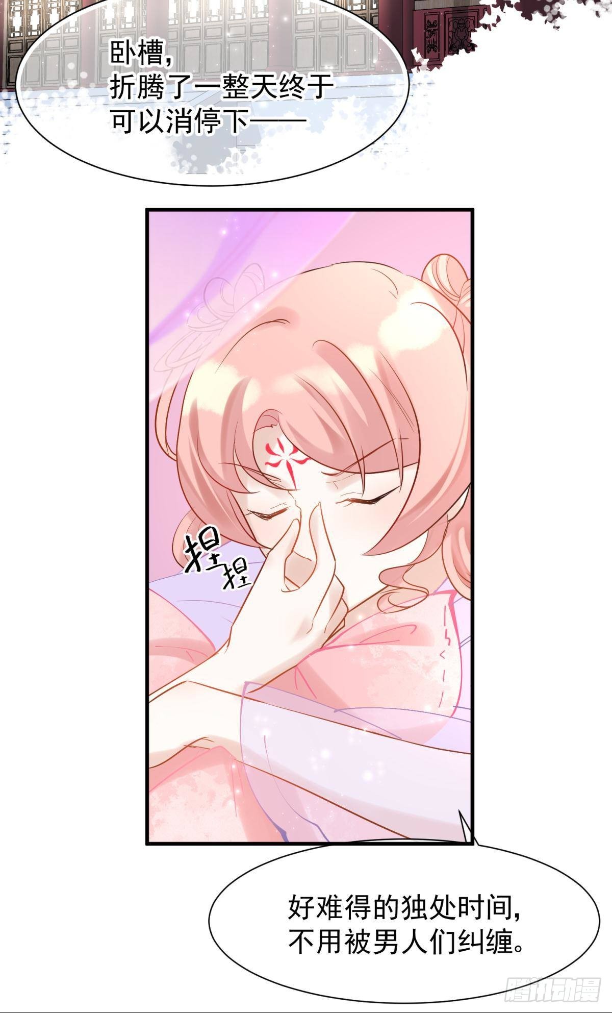 036 去找点做女人的快乐21