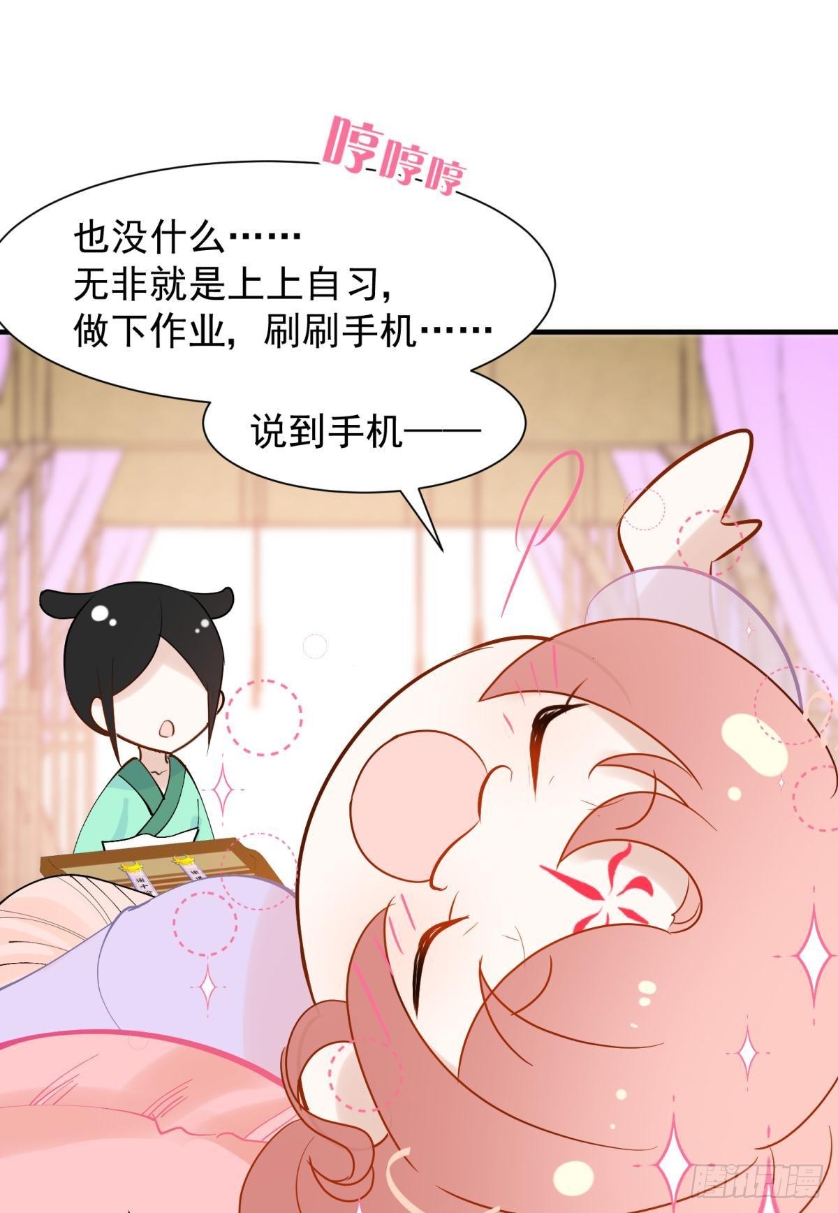 036 去找点做女人的快乐24