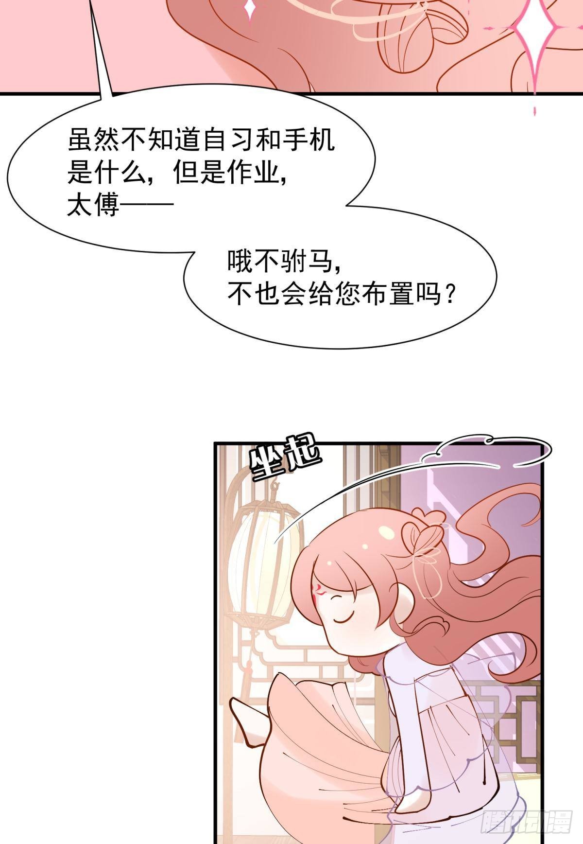 036 去找点做女人的快乐25
