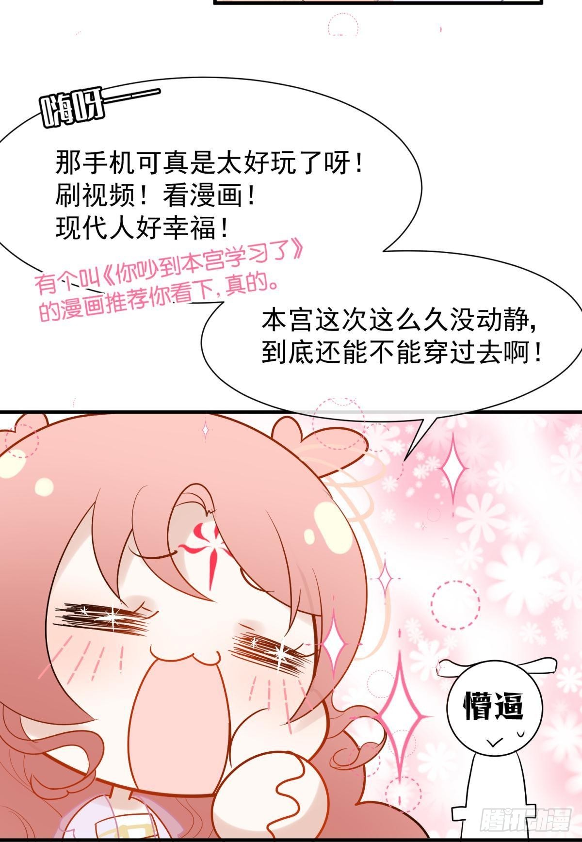 036 去找点做女人的快乐26