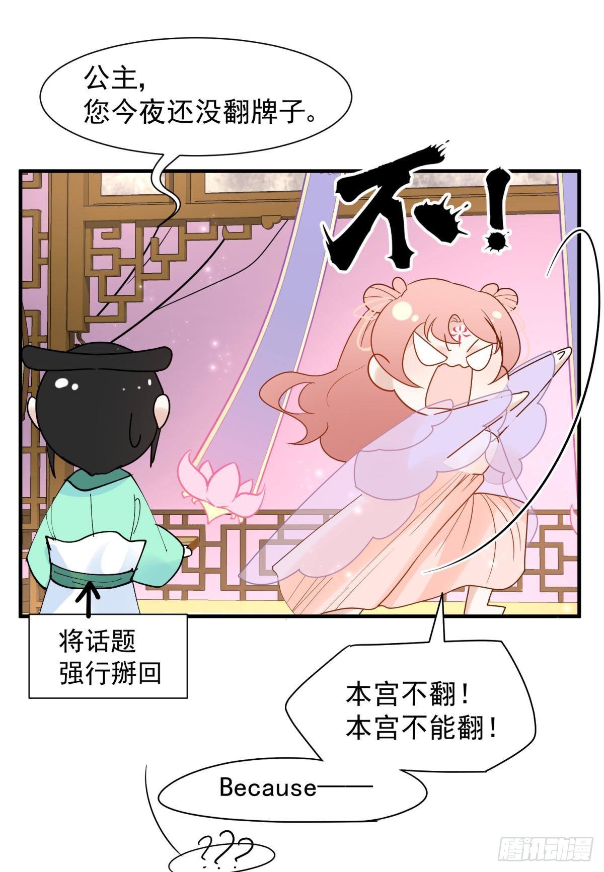 036 去找点做女人的快乐27