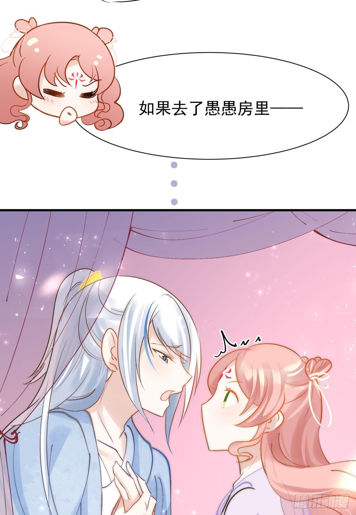 036 去找点做女人的快乐28