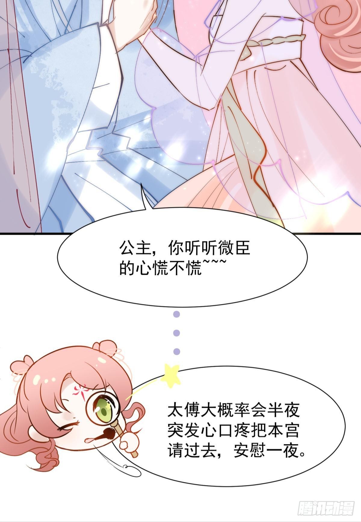 036 去找点做女人的快乐29