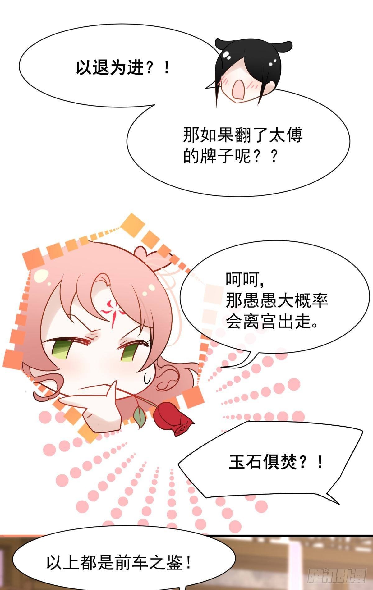 036 去找点做女人的快乐30