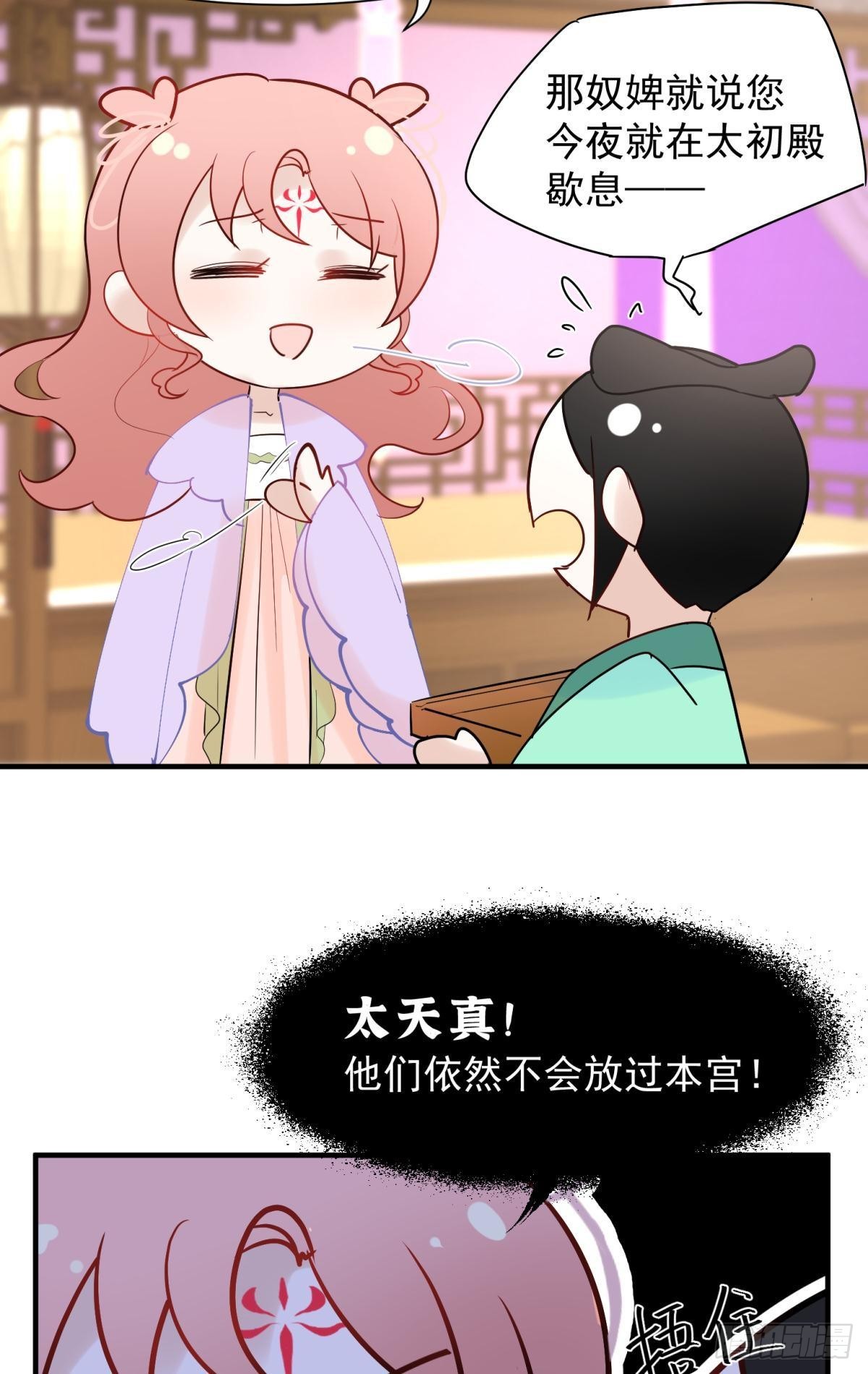 036 去找点做女人的快乐31