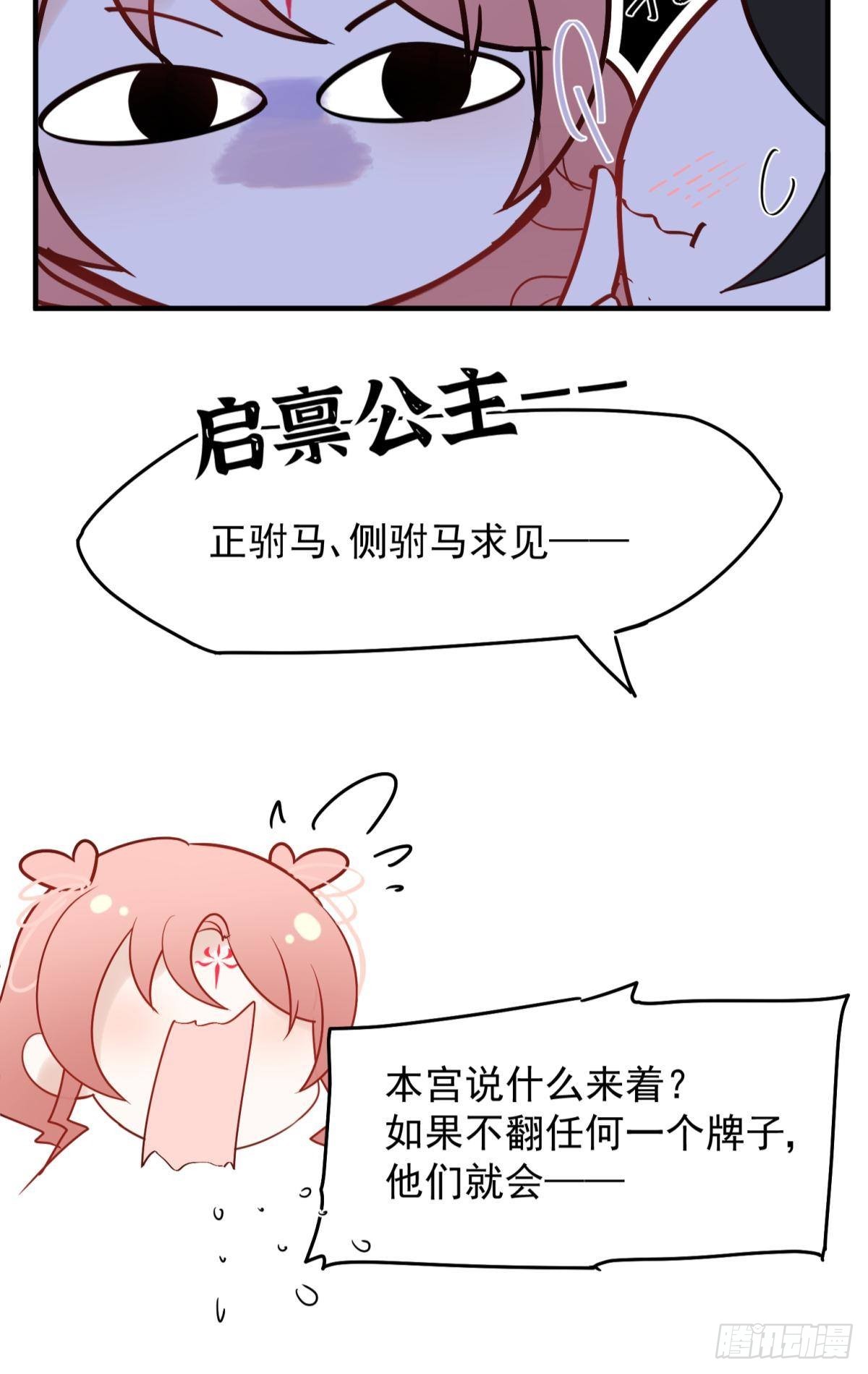 036 去找点做女人的快乐32
