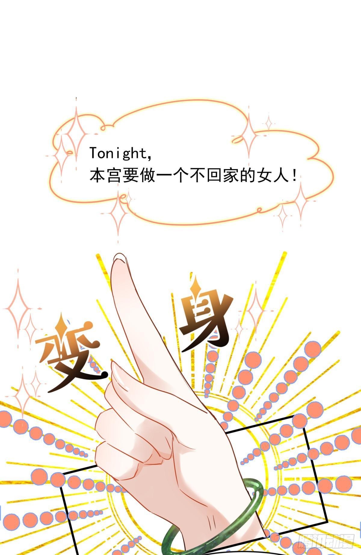 036 去找点做女人的快乐36