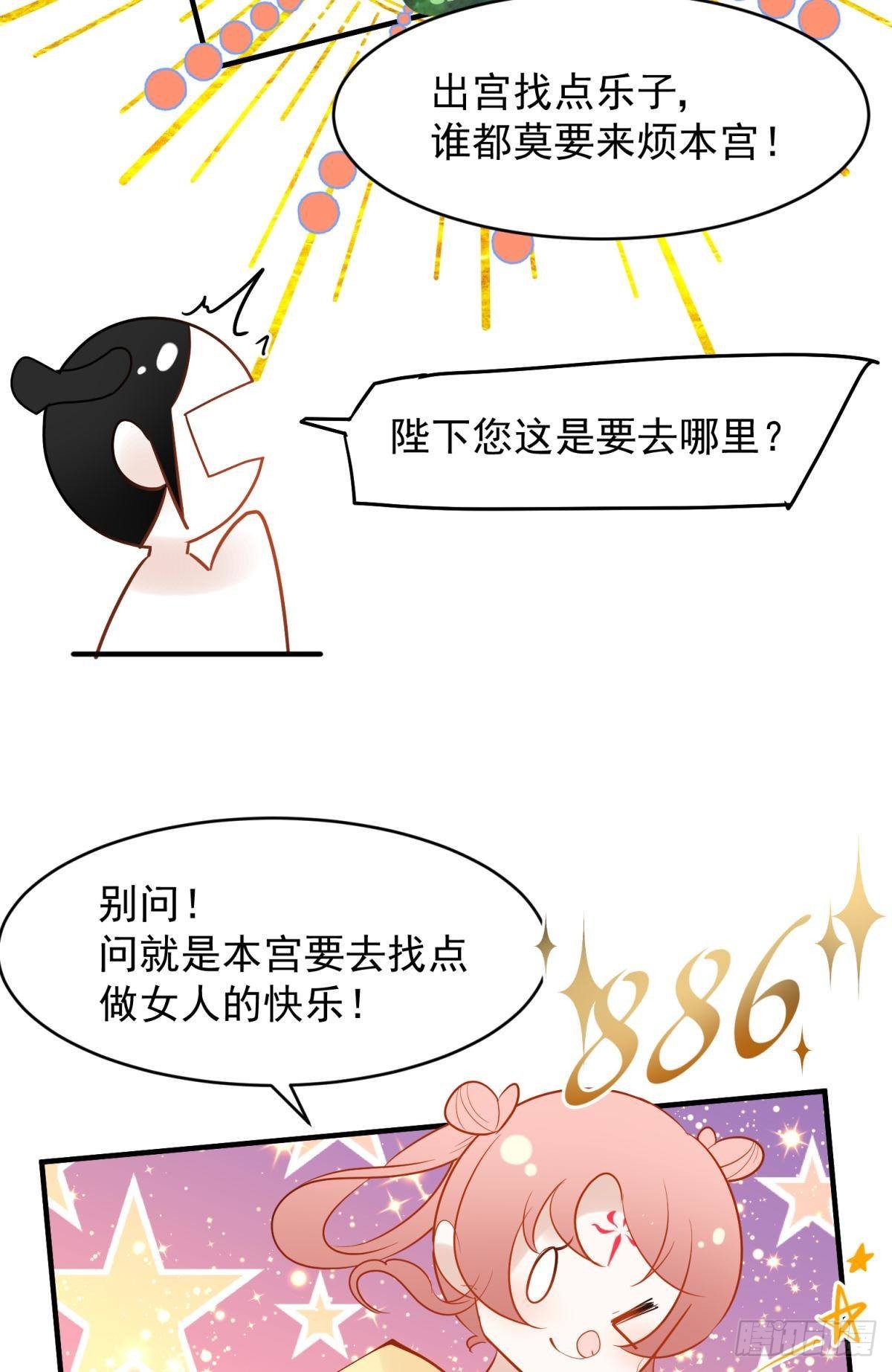 036 去找点做女人的快乐37