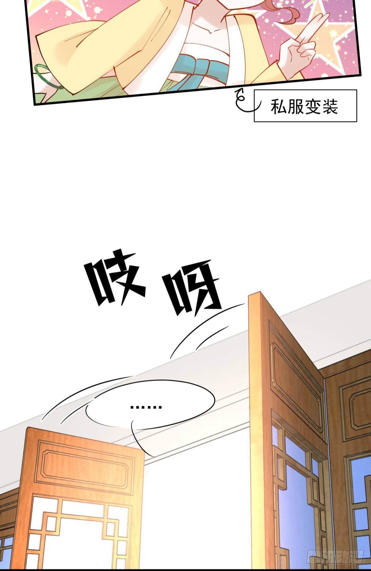 036 去找点做女人的快乐38