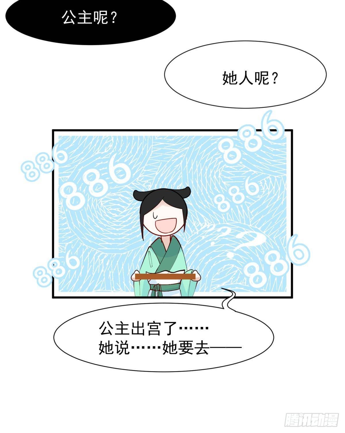 036 去找点做女人的快乐40