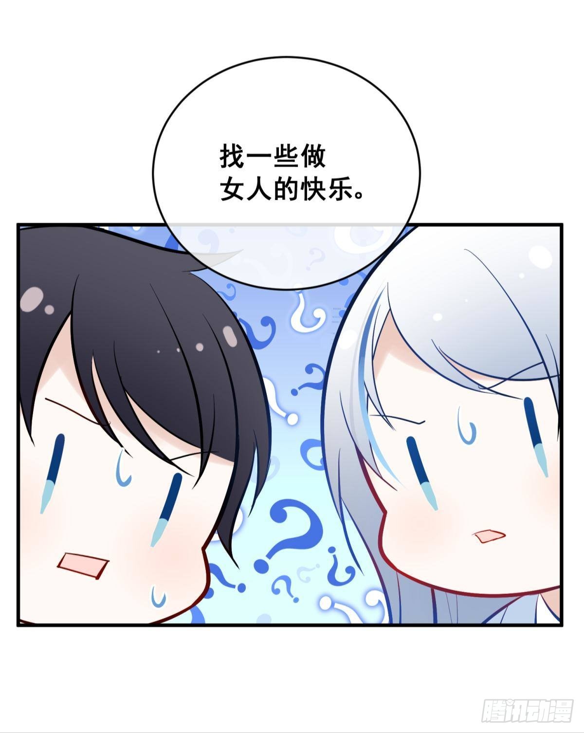 036 去找点做女人的快乐41