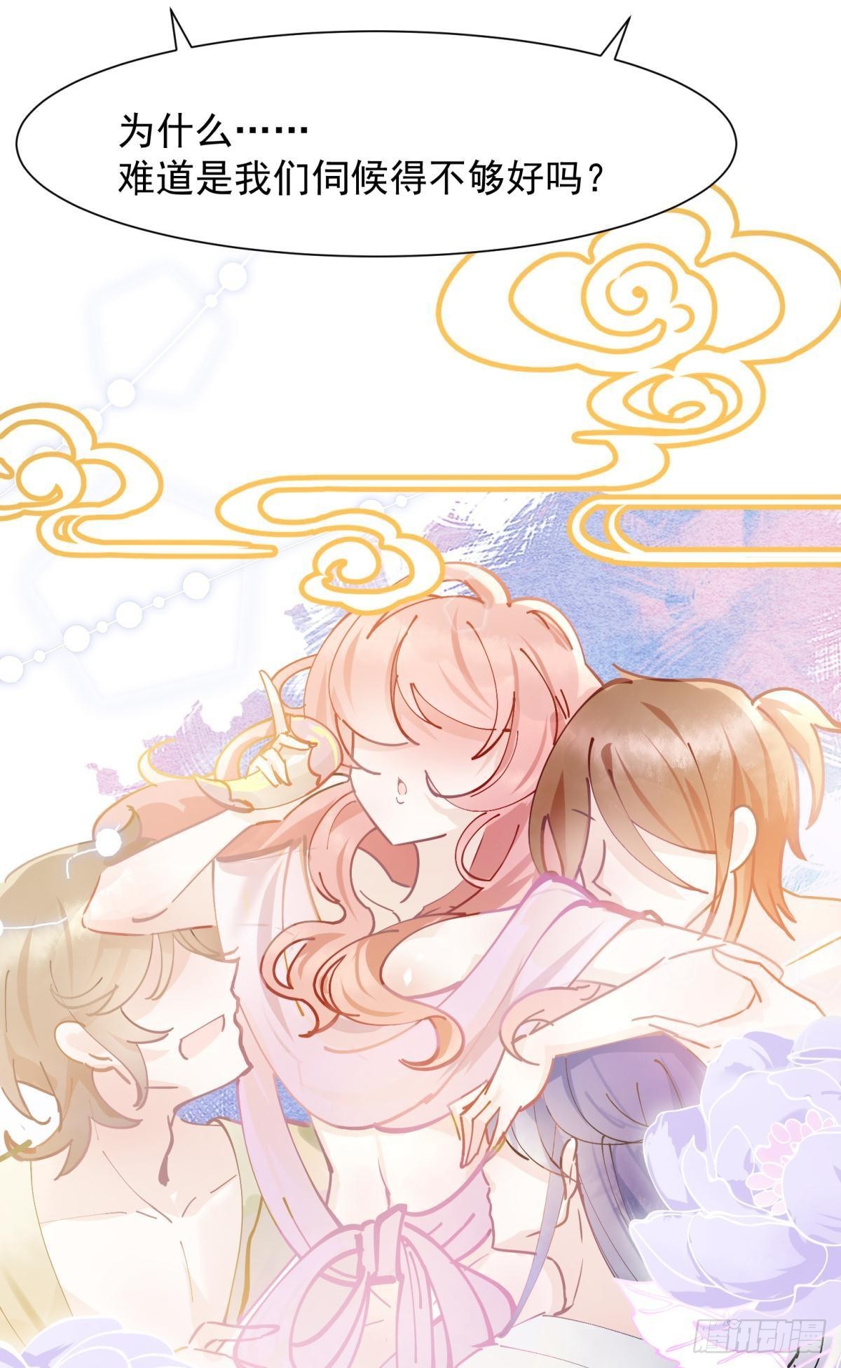 036 去找点做女人的快乐42