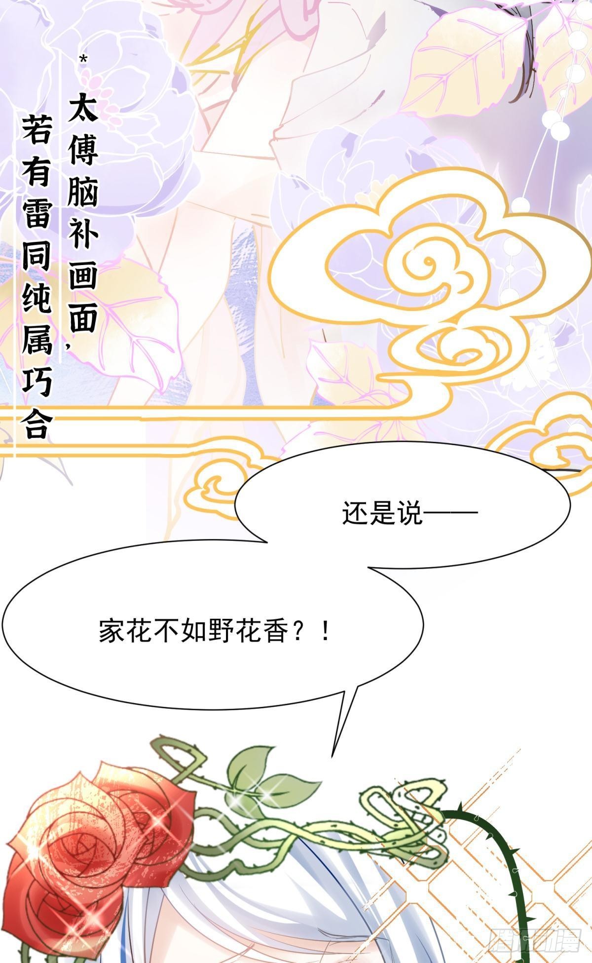 036 去找点做女人的快乐43
