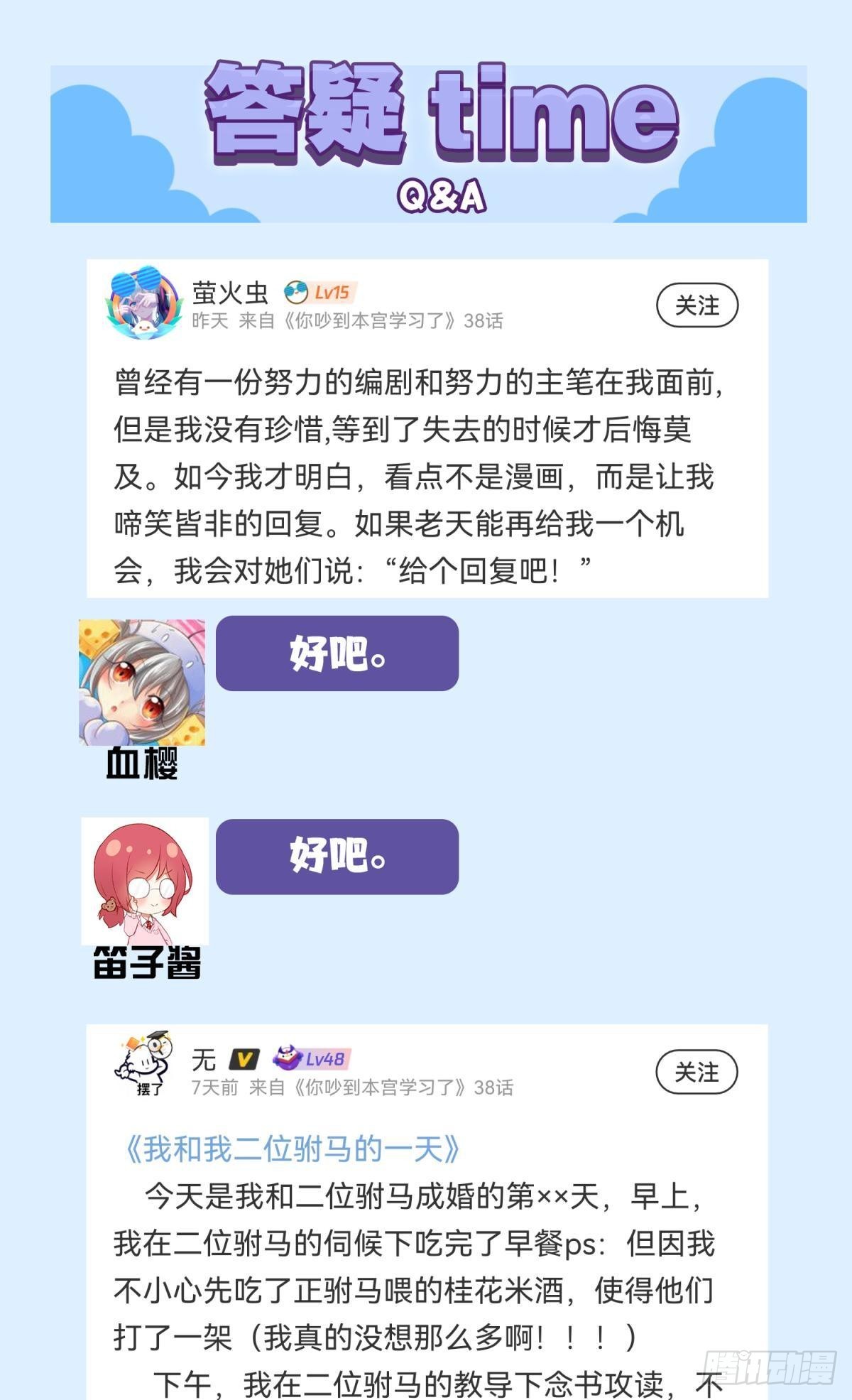 036 去找点做女人的快乐47