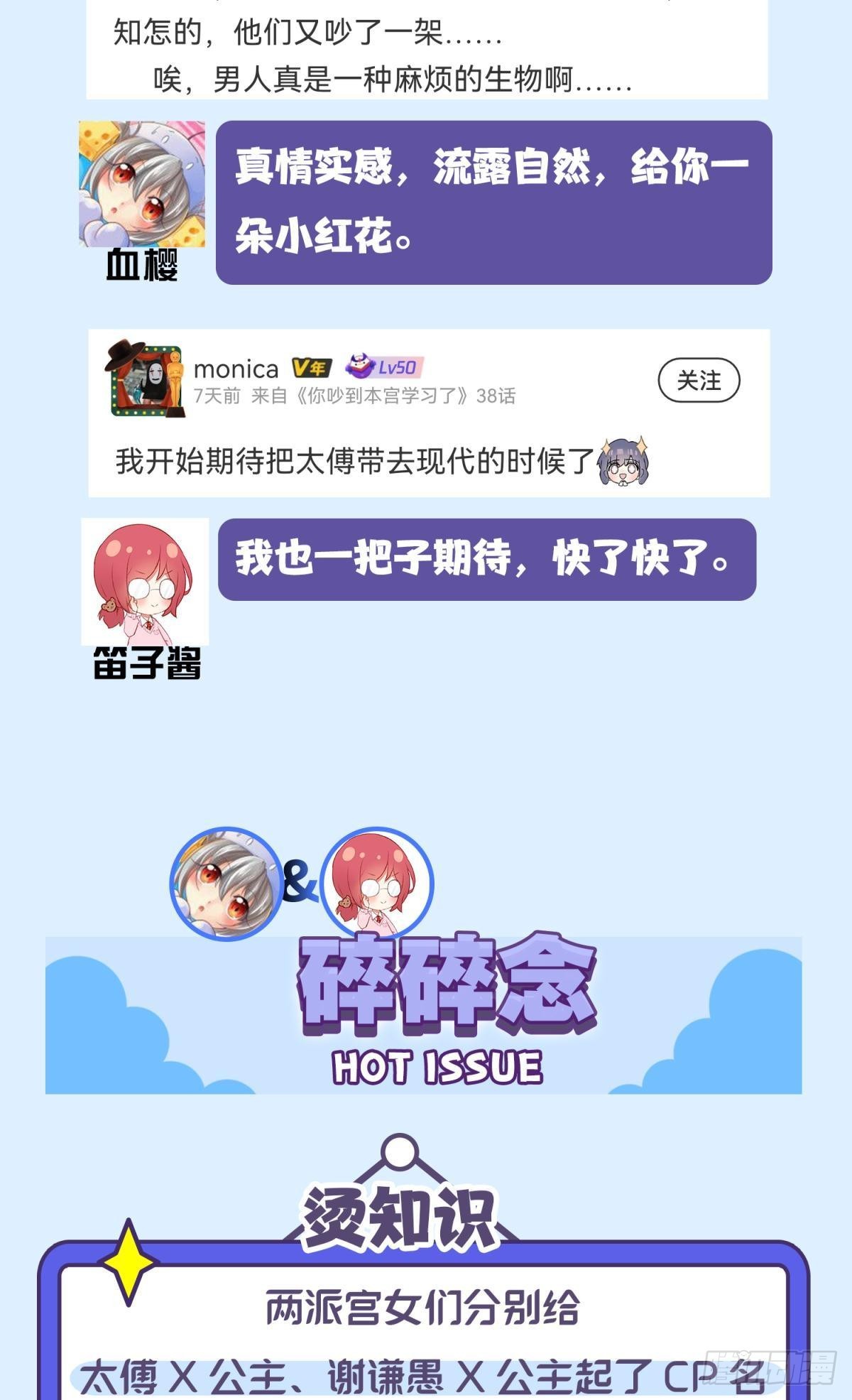036 去找点做女人的快乐48
