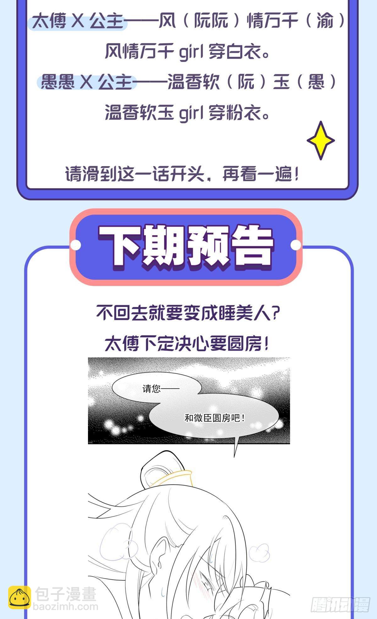 036 去找点做女人的快乐53