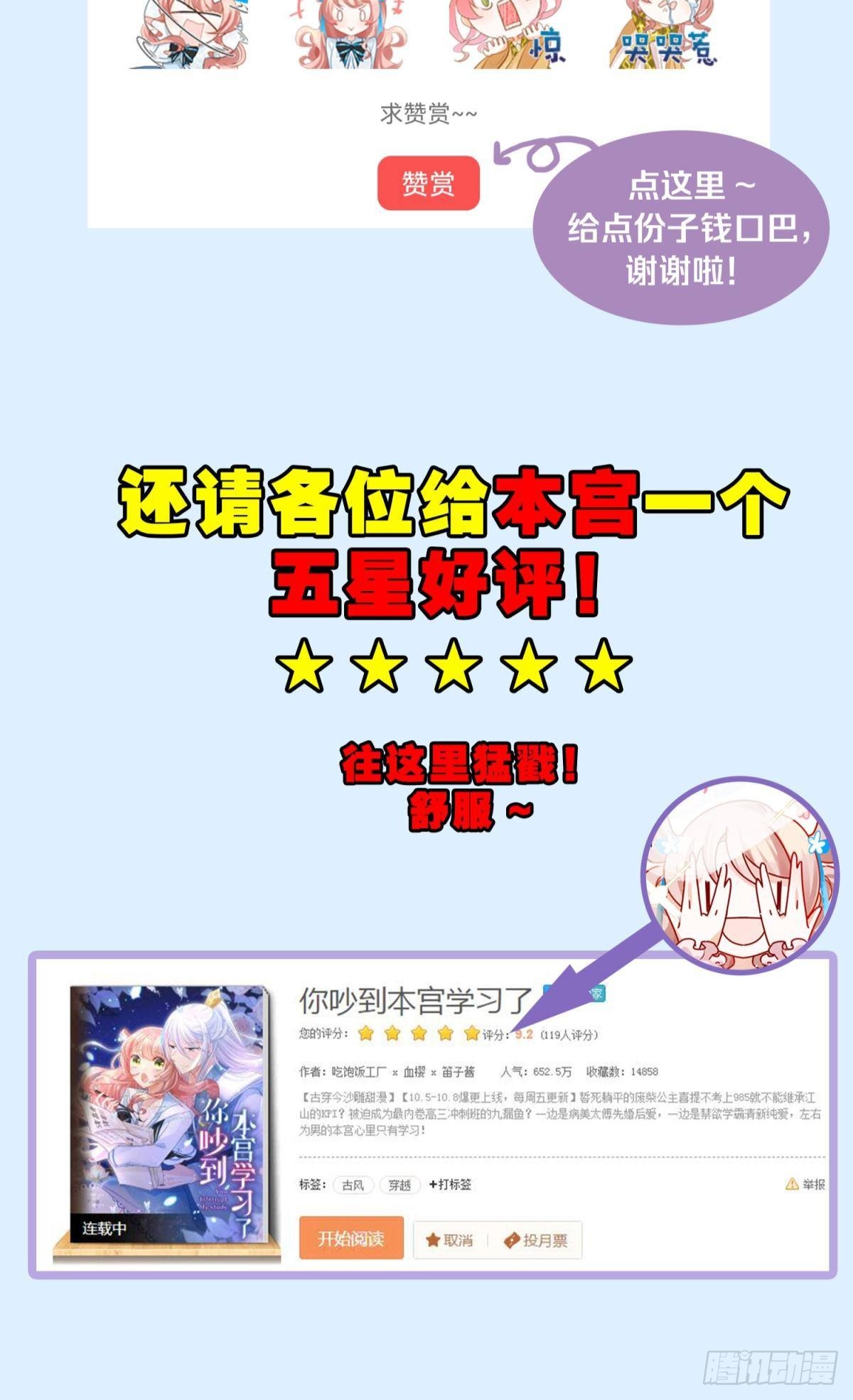 036 去找点做女人的快乐56
