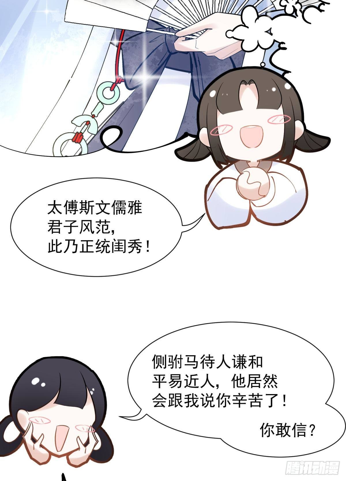 036 去找点做女人的快乐9