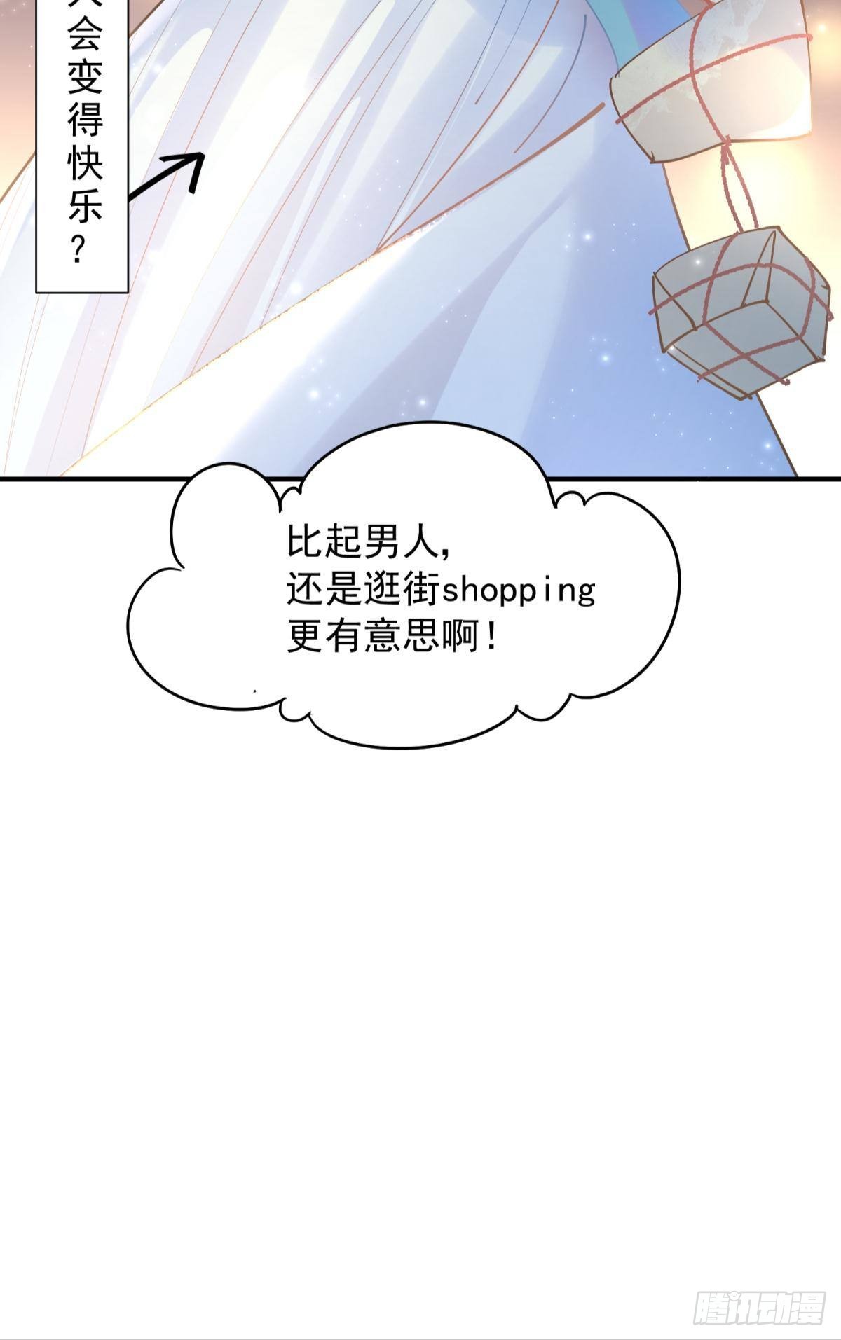 037 圆房！圆房！圆房！（上10