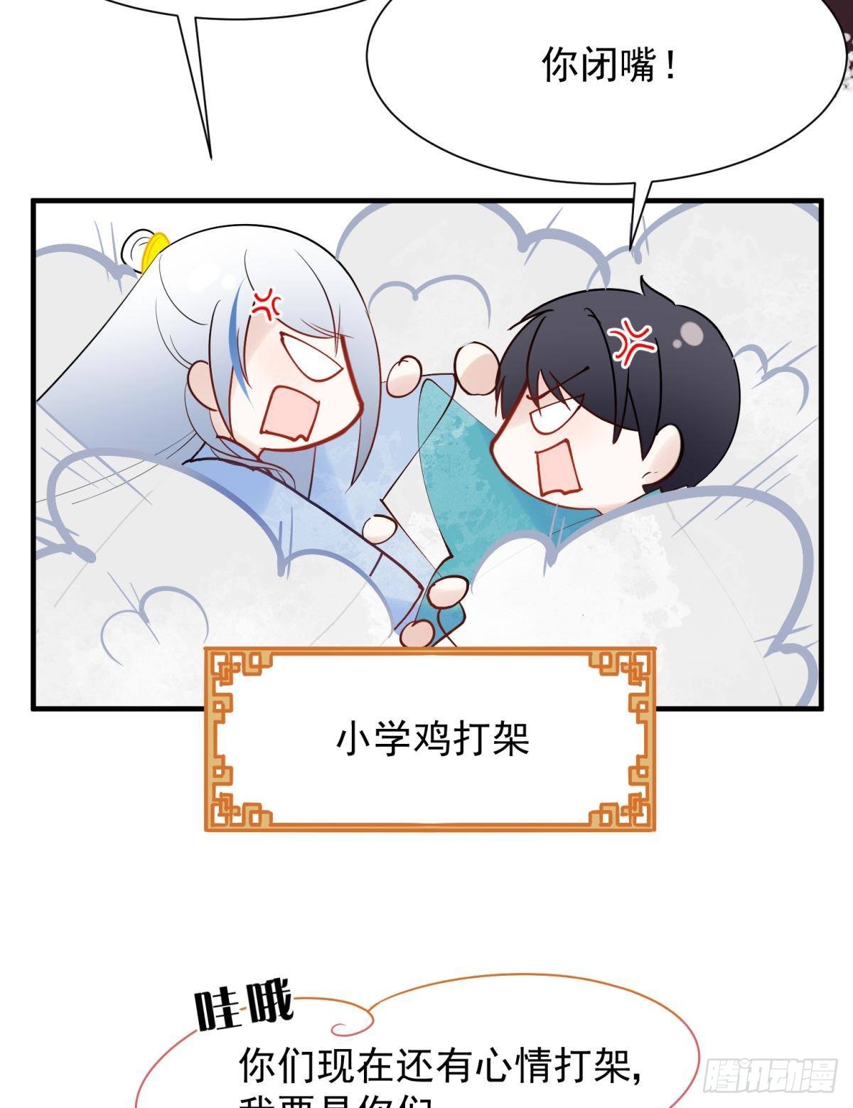 037 圆房！圆房！圆房！（上12