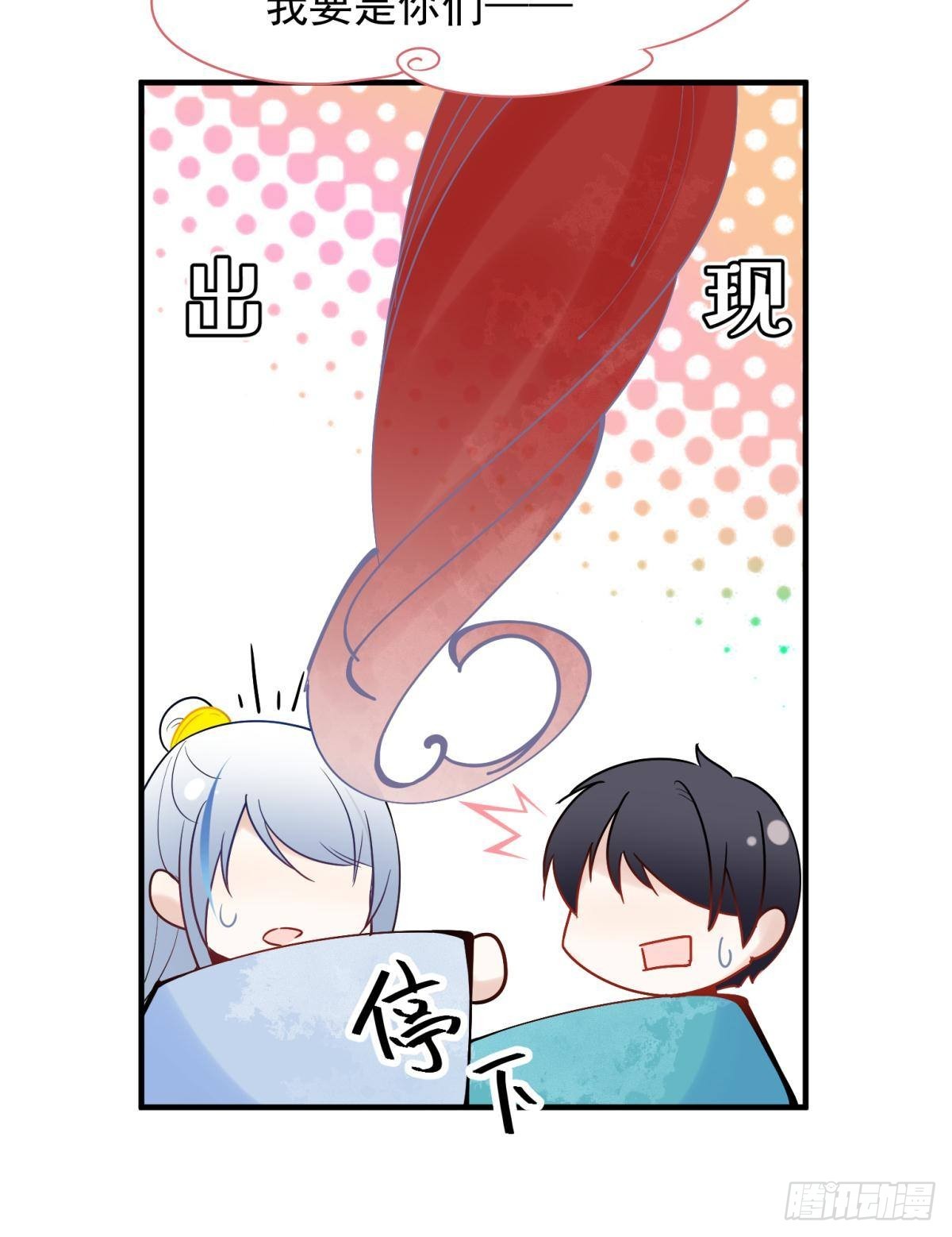 037 圆房！圆房！圆房！（上13