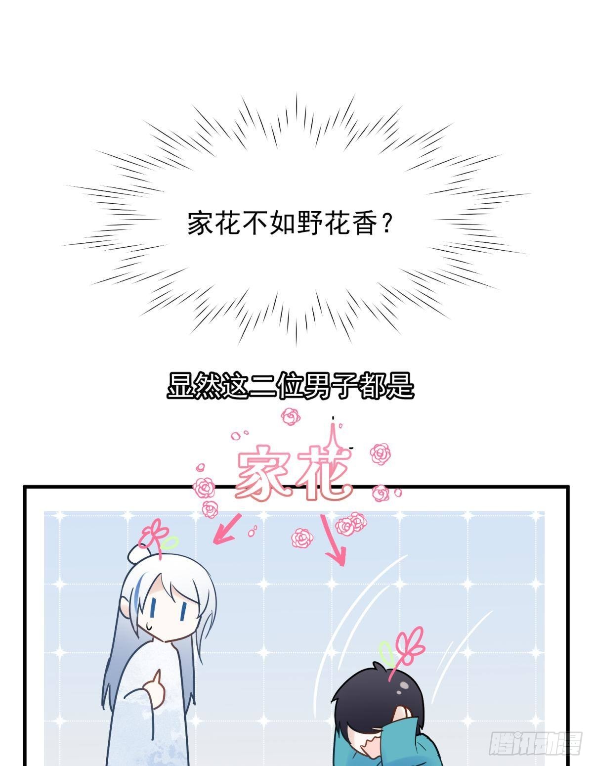 037 圆房！圆房！圆房！（上2